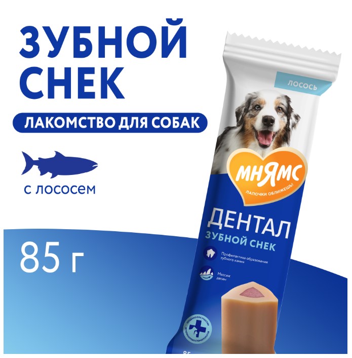 Лакомство Мнямс DENTAL для собак "Зубной снек" с лососем