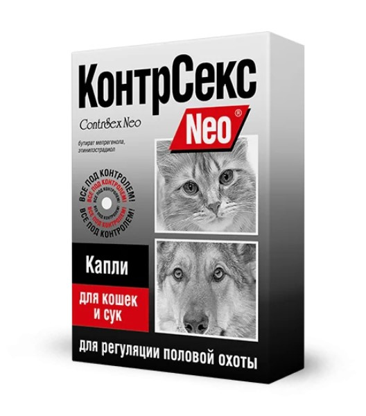 КонтрСекс Neo капли для кошек и сук