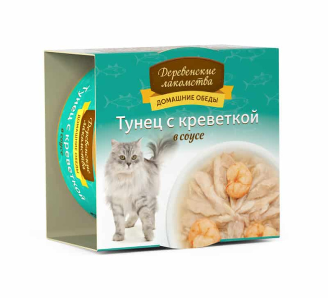Питание для кошек "Деревенские лакомства" "Домашние обеды" тунец с креветкой в соусе 