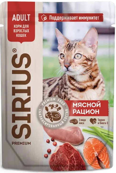 Влажный корм для кошек Sirius Adult Cat (мясной рацион) 
