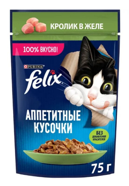 Влажный корм для кошек Felix Аппетитные кусочки (кролик в желе)
