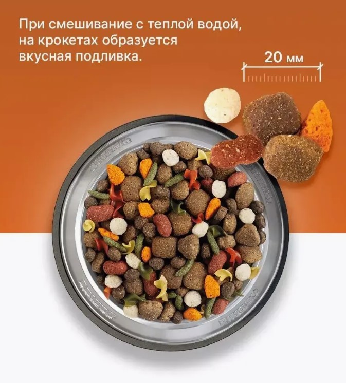 Каталог Сухой корм для собак Belcando Multi Croc Adult All Breed  для собак