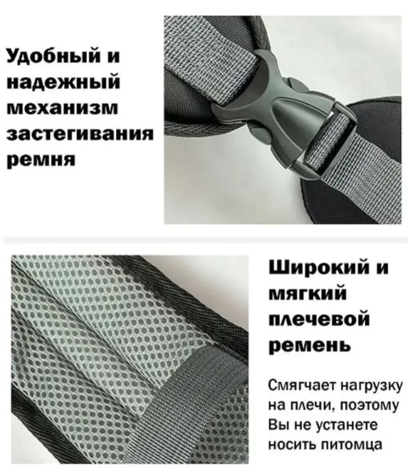 Слинг для кошек и собак мелких пород Papa&Mama Pet