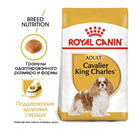 Сухой корм для собак Royal Canin Cavalier King Charles Adult 