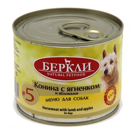Пища для собак Berkley (конина с ягненком и яблоками)