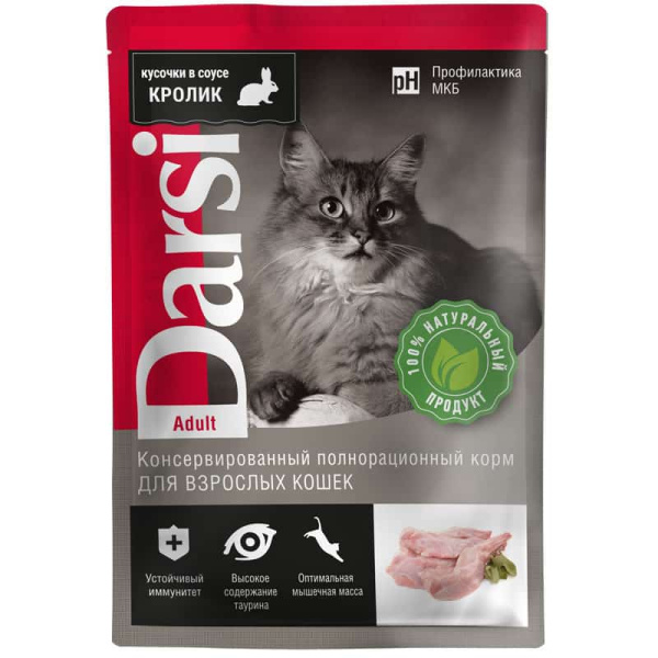 Пресервы для кошек Darsi "Кролик" 