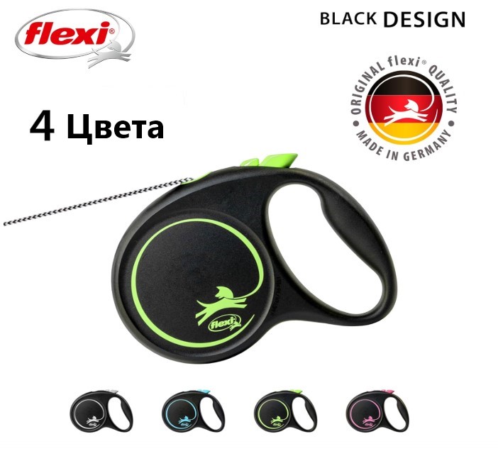 Поводок-рулетка Flexi BLACK DESIGN (трос)