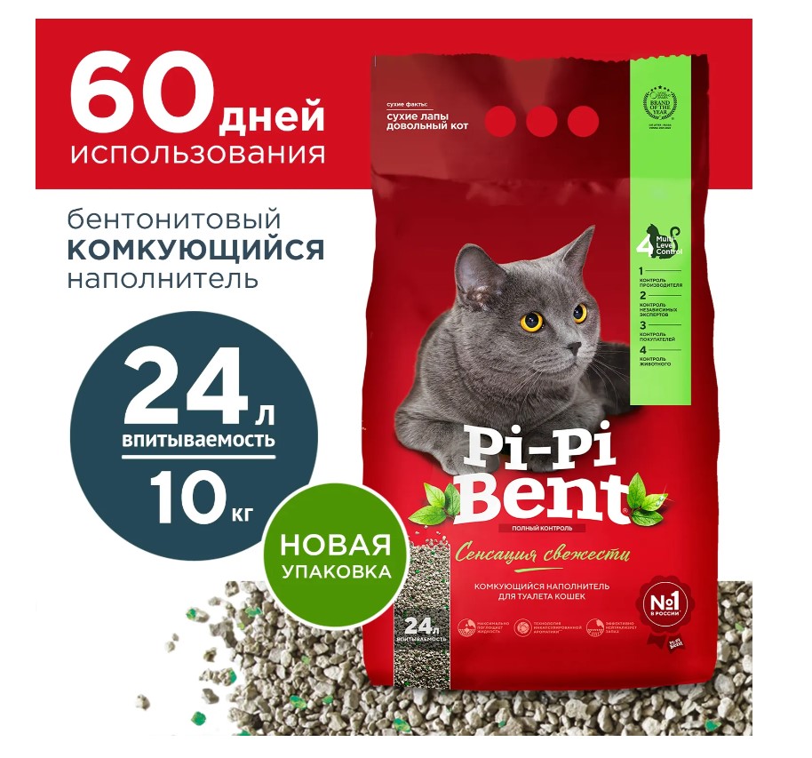 Наполнитель Pi-Pi-Bent Сенсация свежести