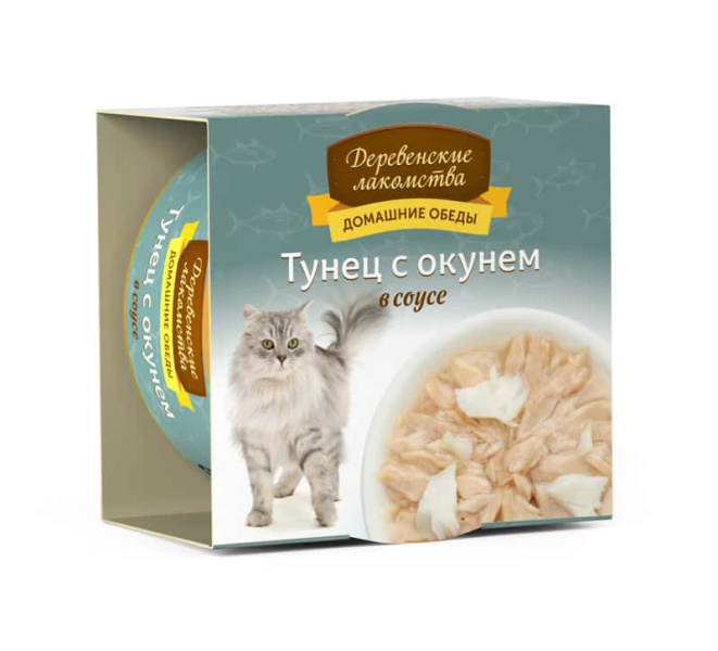 Корм для кошек "Деревенские лакомства" "Домашние обеды" тунец с окунем в соусе