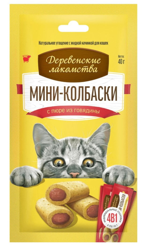 Мини-колбаски для кошек с пюре из говядины "Деревенские лакомства" 4х10 г (72504079)
