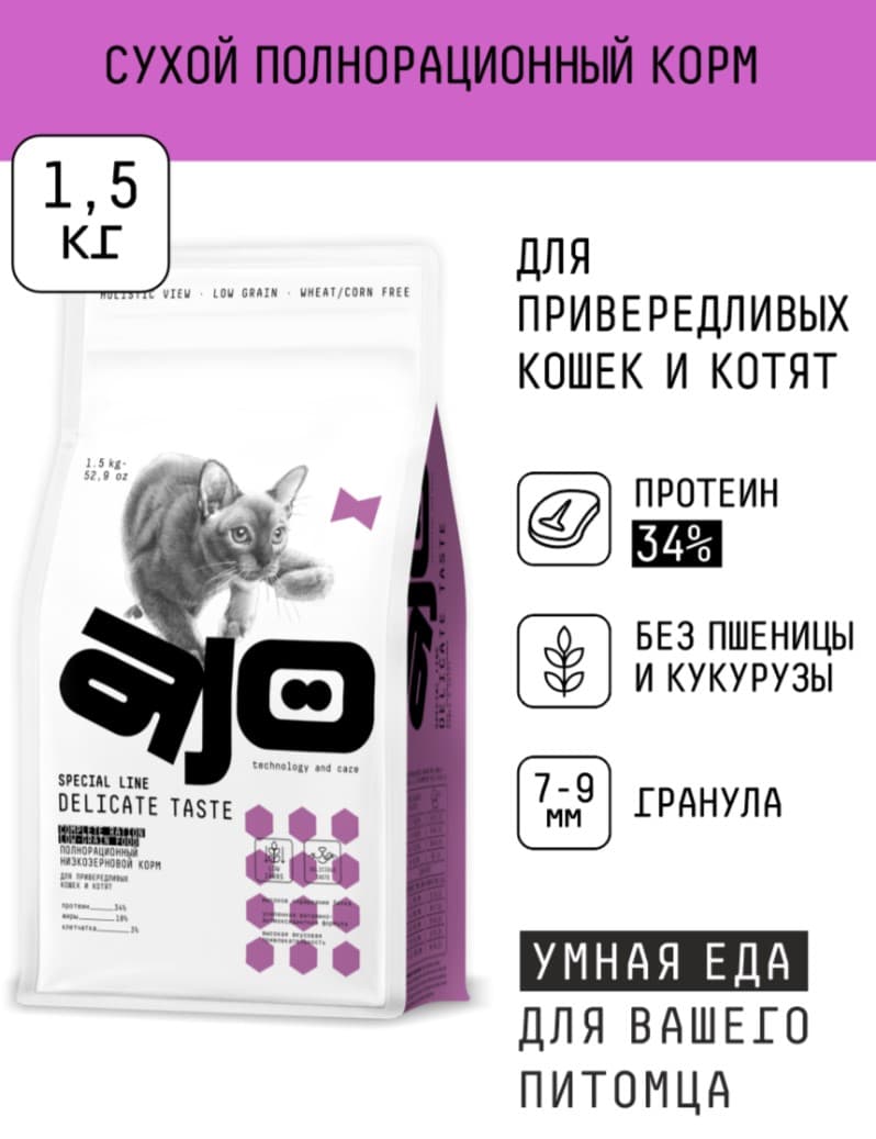Сухой корм для кошек AJO Special Line Delicate Taste Adult Cat