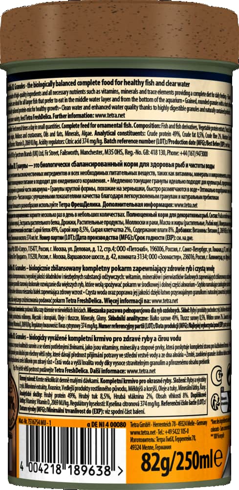 Гранулы для аквариумных рыб TetraMin XL Granules