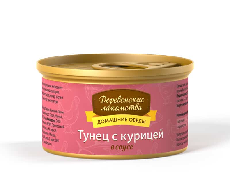 Рацион для кошек "Деревенские лакомства" "Домашние обеды" тунец с курицей в соусе