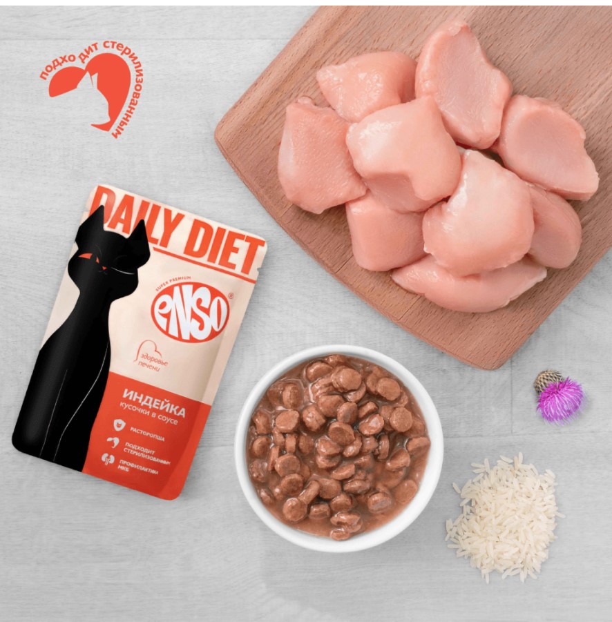 Влажный корм для кошек Enso Daily Diet Adult Cat (индейка)