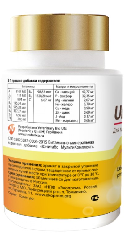Кормовая добавка для беременных собак Neoterica Unitabs МамаCare c B9