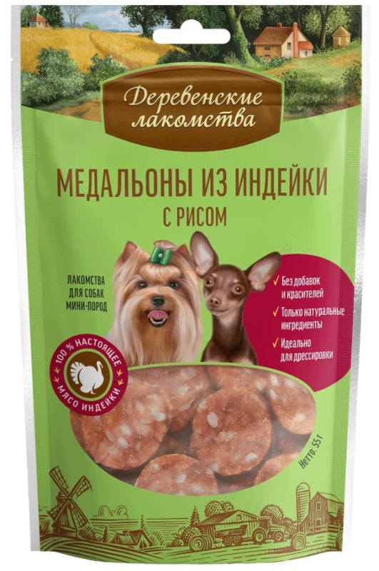 Лакомства для собак Медальоны из индейки с рисом для мини-пород "Деревенские лакомства"