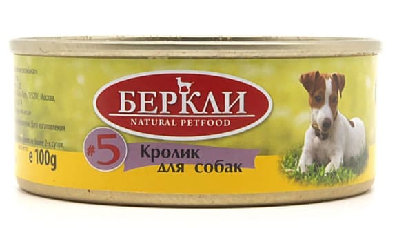 Пища для собак Berkley (кролик)