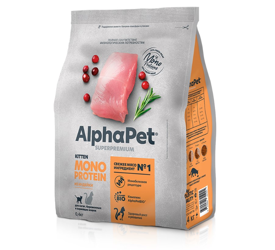 Сухой корм для котят AlphaPet Monoprotein Kitten (индейка)