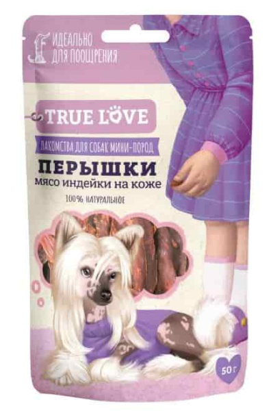 Green Qzin "TRUE LOVE" ПЕРЫШКИ мясо индейки на коже 50 г (733607)