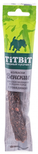 Колбаски с говядиной Венские TiTBiT 80 гр