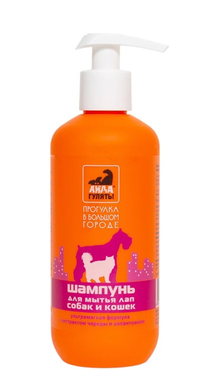 Шампунь для мытья лап собак и кошек "АЙДА ГУЛЯТЬ!"