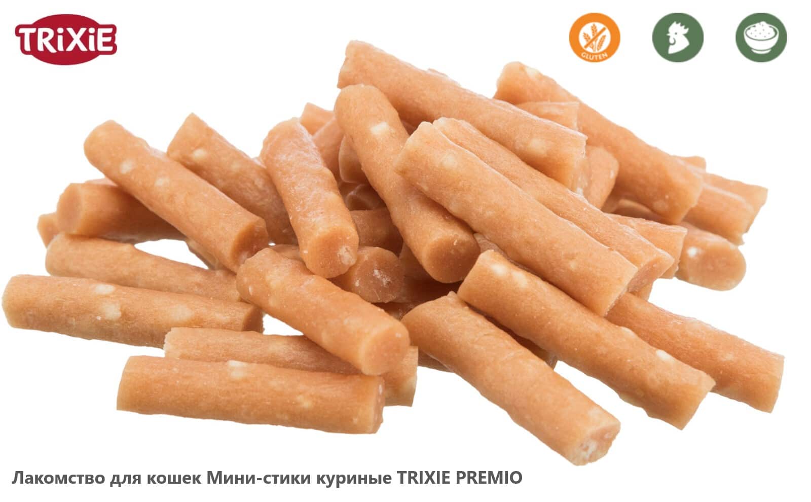 Лакомство для кошек Мини-стики куриные TRIXIE PREMIO