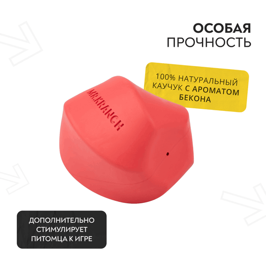 Игрушка Mr.Kranch для собак Твистер розовая с ароматом бекона