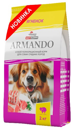 Каталог Сухой корм для собак средних пород ARMANDO Medium Adult (ягненок) для собак