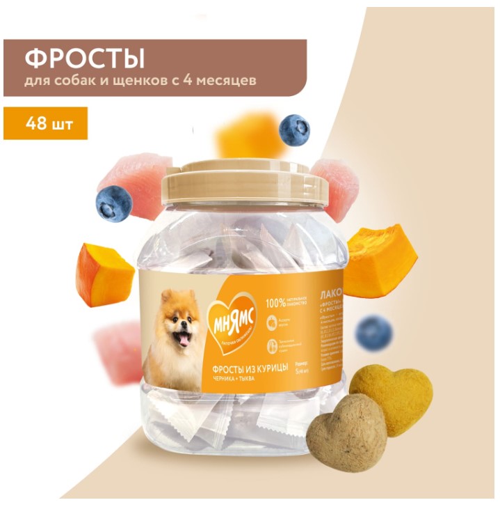 Лакомство Мнямс для собак и щенков с 4 месяцев "Фросты" из курицы