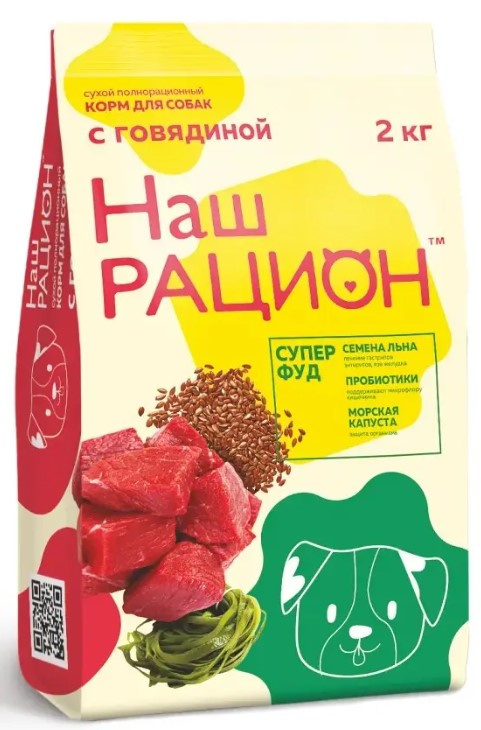 Сухой корм для собак Наш Рацион Adult (говядина)