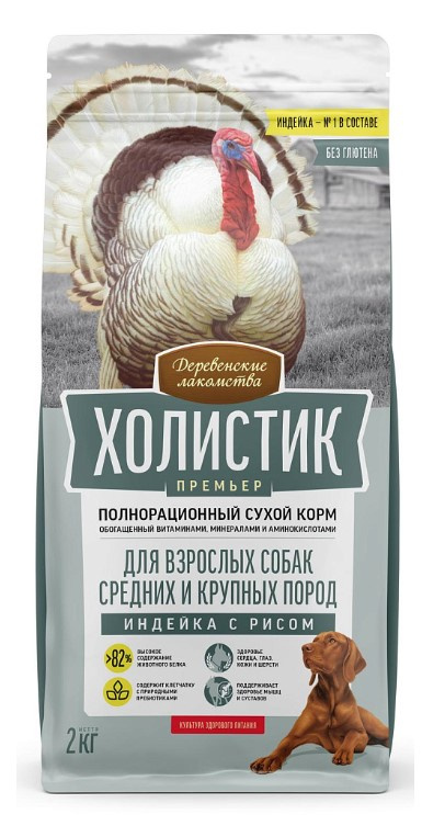 Сухой корм для собак Деревенские лакомства Холистик Премьер Medium & Large Adult Dog (индейка, рис)