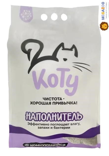 Наполнитель минеральный КОТУ с ароматом лаванды