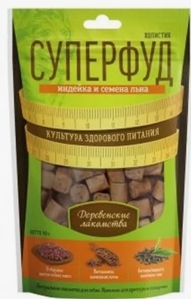 Лакомство для собак Деревенские лакомства СУПЕРФУД (индейка, семена льна)