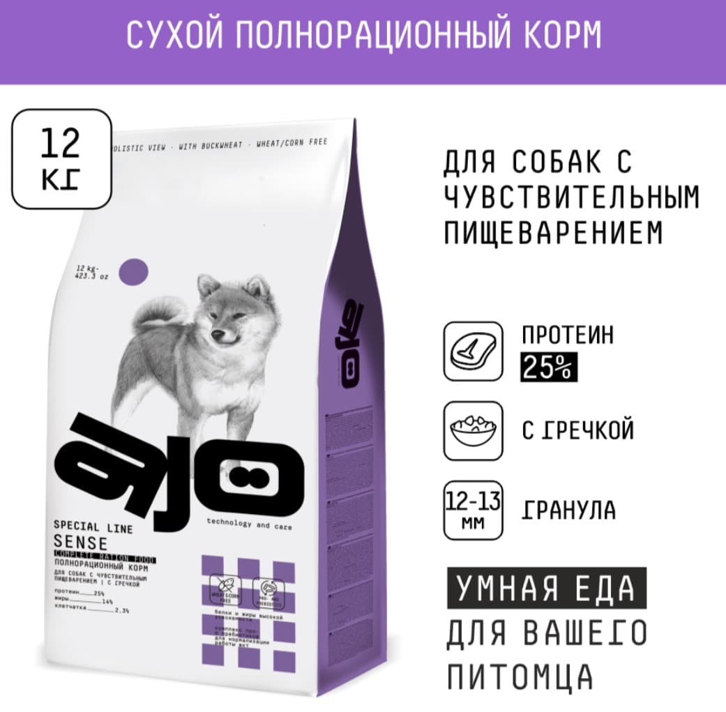 Каталог Сухой корм для собак AJO Special Line Sense Adult Dog для собак