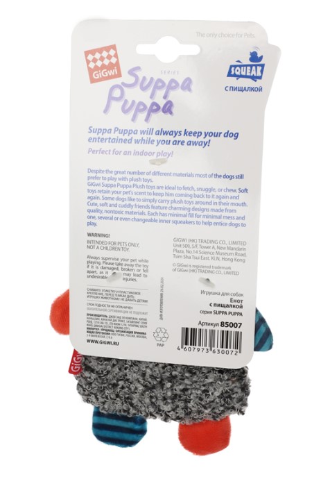 Игрушка для собак GiGwi Suppa Puppa Енот с пищалкой