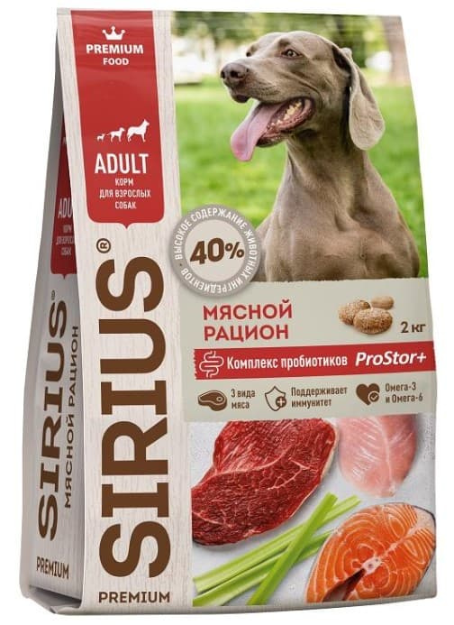 Каталог Сухой корм для собак Sirius Adult (мясной рацион) для собак