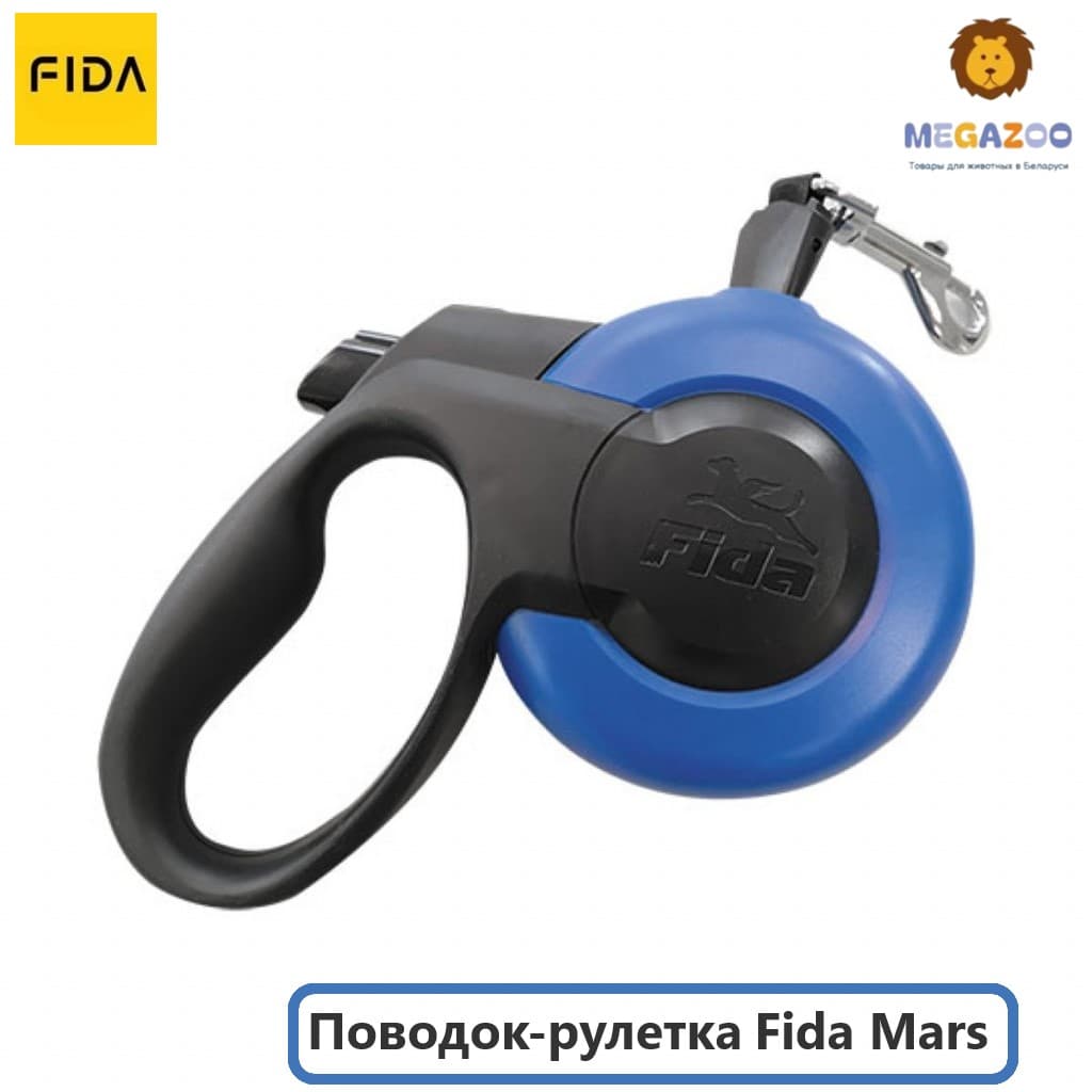 Поводок-рулетка лента Fida Mars (лента), синяя для собак