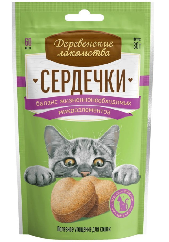 Деревенские лакомства для кошек Сердечки Баланс микроэлементов 30 г