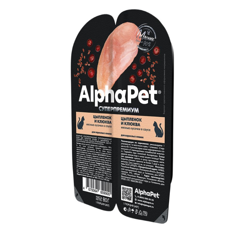 Влажный корм для кошек AlphaPet Superpremium Adult Cat в соусе (цыпленок, клюква)