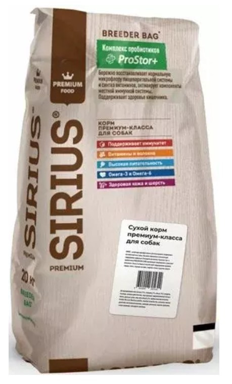 Каталог Сухой корм для собак Sirius Adult (белая рыба) для собак