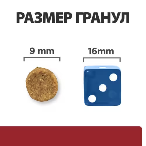 Пища для кошек профилактика заболеваний ЖКТ Hill's Prescription Diet i/d Digestive Care (курица)