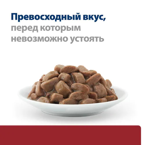 Диетическое питание для кошек Hill's Prescription Diet i/d Digestive Care (курица)