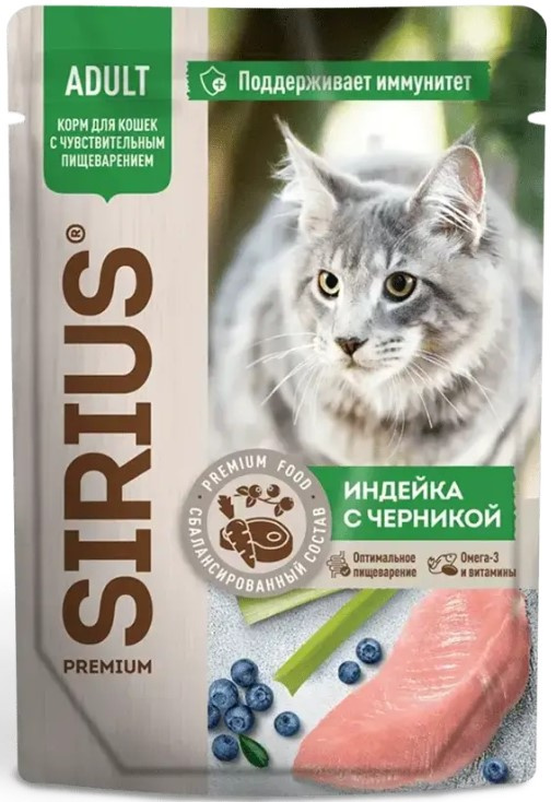 Влажный корм для кошек Sirius Adult Cat (индейка, черника)