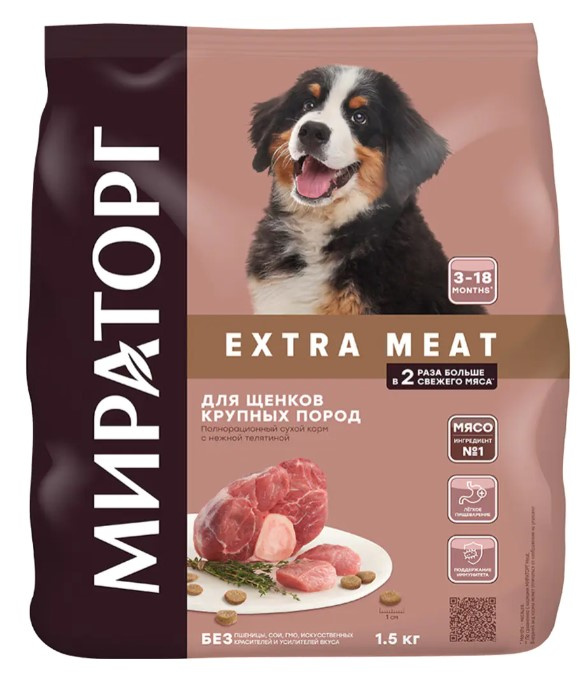 Каталог Мираторг Сухой корм для щенков крупных пород с нежной телятиной Expert Meat для собак