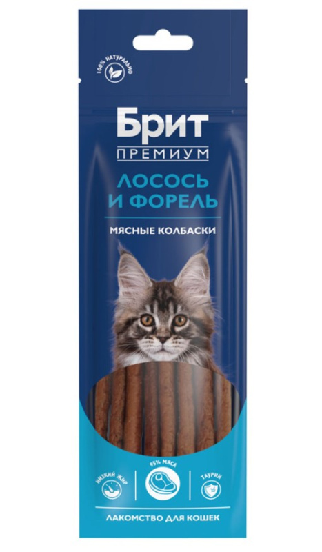 Лакомство для кошек и котят Брит Премиум "Мясные колбаски с лососем и форелью"