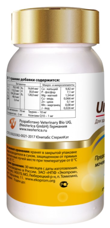 Кормовая добавка для кошек Neoterica Unitabs SterilCat с Q10