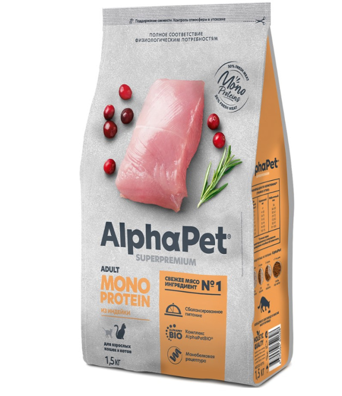 Сухой корм для кошек AlphaPet Monoprotein Adult Cat (индейка)