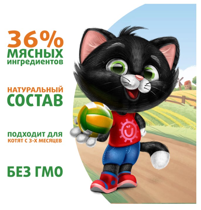 Влажный корм Ферма кота Фёдора нежные кусочки в желе с индейкой для котят