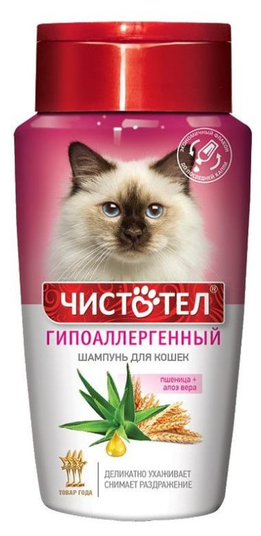Шампунь гипоаллергенный для кошек Чистотел для кошек