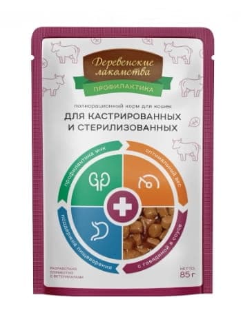 Рацион для стерилизованных кошек и кастрированных котов Деревенские лакомства (говядина)